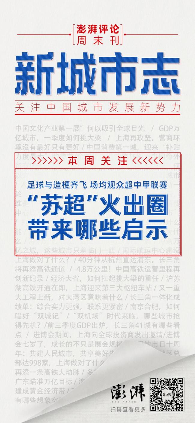 开云体育亚洲官网-南通苏宁客场帅位，雪场银河呈现江湖的简单介绍