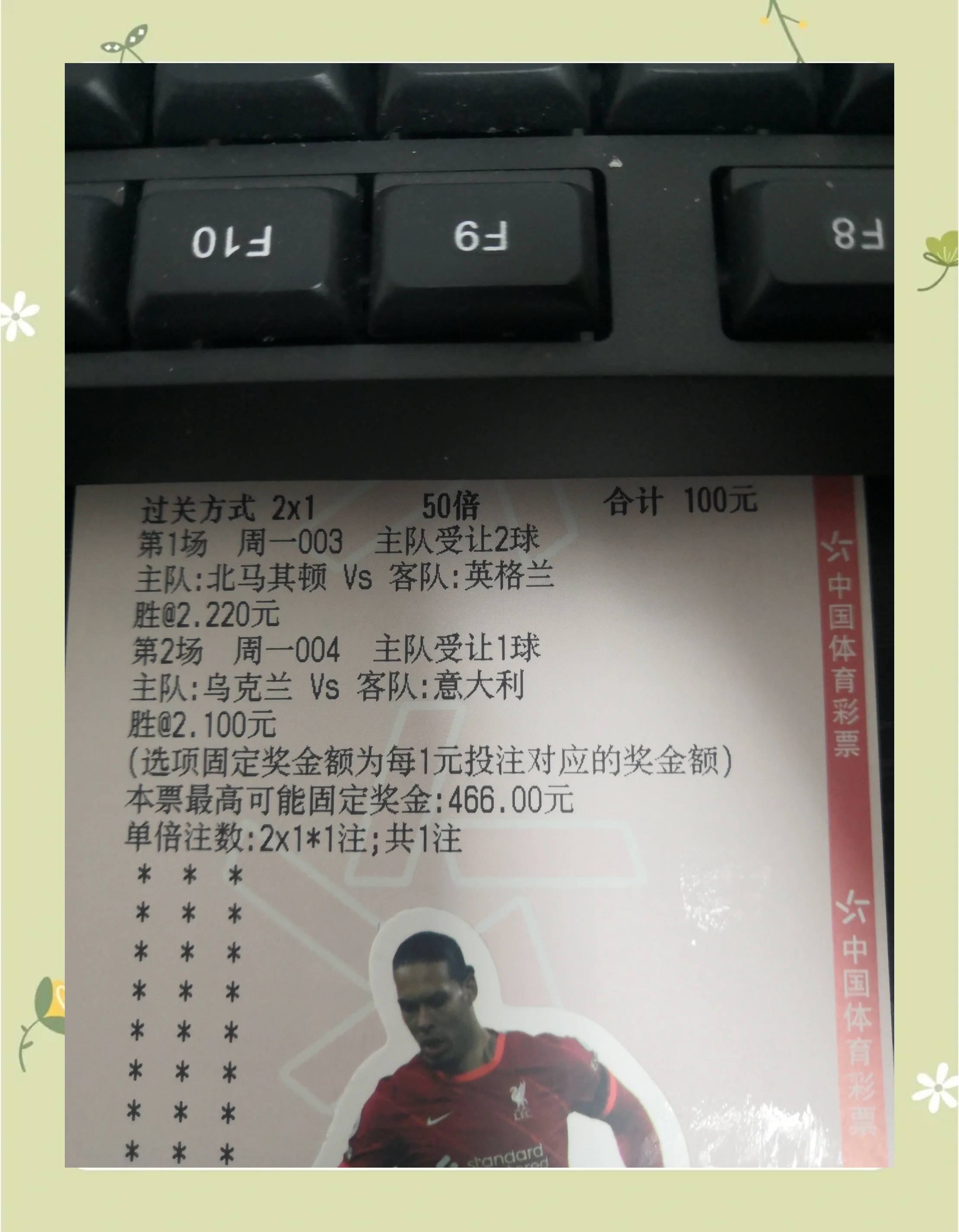 开云体育入口-包含瑞士客场拿下胜利脚踏实地晋级路上必胜！的词条