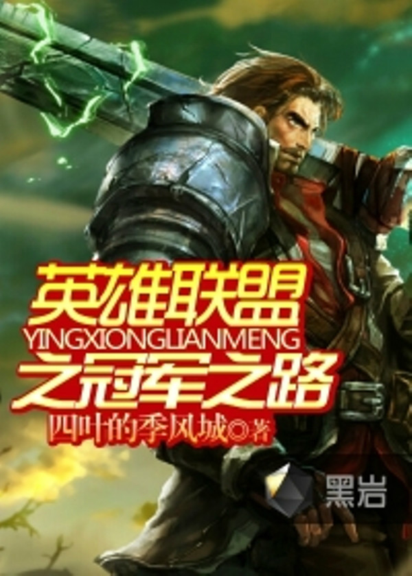开云体育在线-冠军之路：夺冠之路充满了挑战和机遇的简单介绍