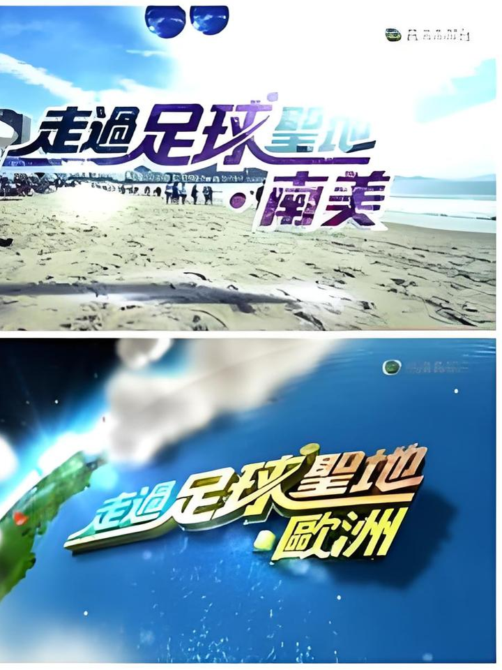 开云体育登录-足球盛事掀起热潮，吸引无数观众驻足观看