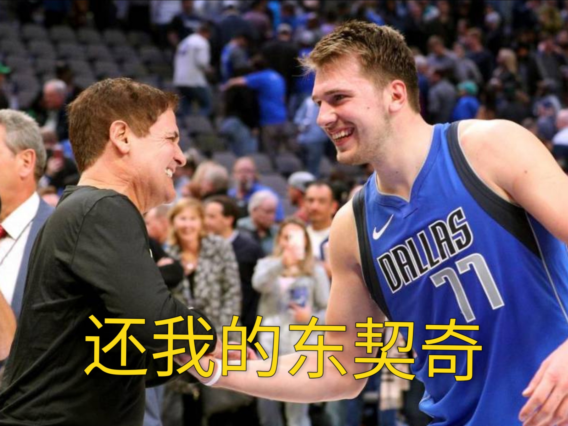 包含切尔西中场科瓦契奇发挥出彩，但球队客场被斯通斯联击败的词条