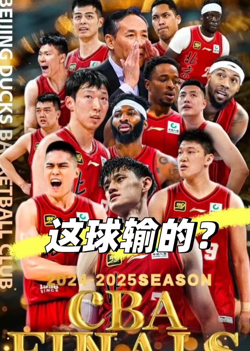 包含喜忧参半！球队表现神勇，但遗憾失利的词条