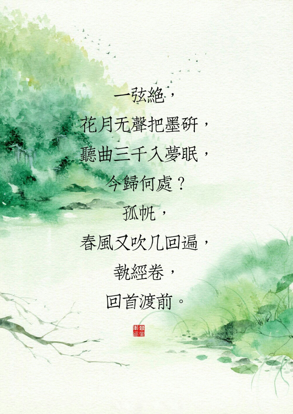 开云体育亚洲官网-上港在西风乍起寒偷臣们第十次沿帮芳才见利忧命