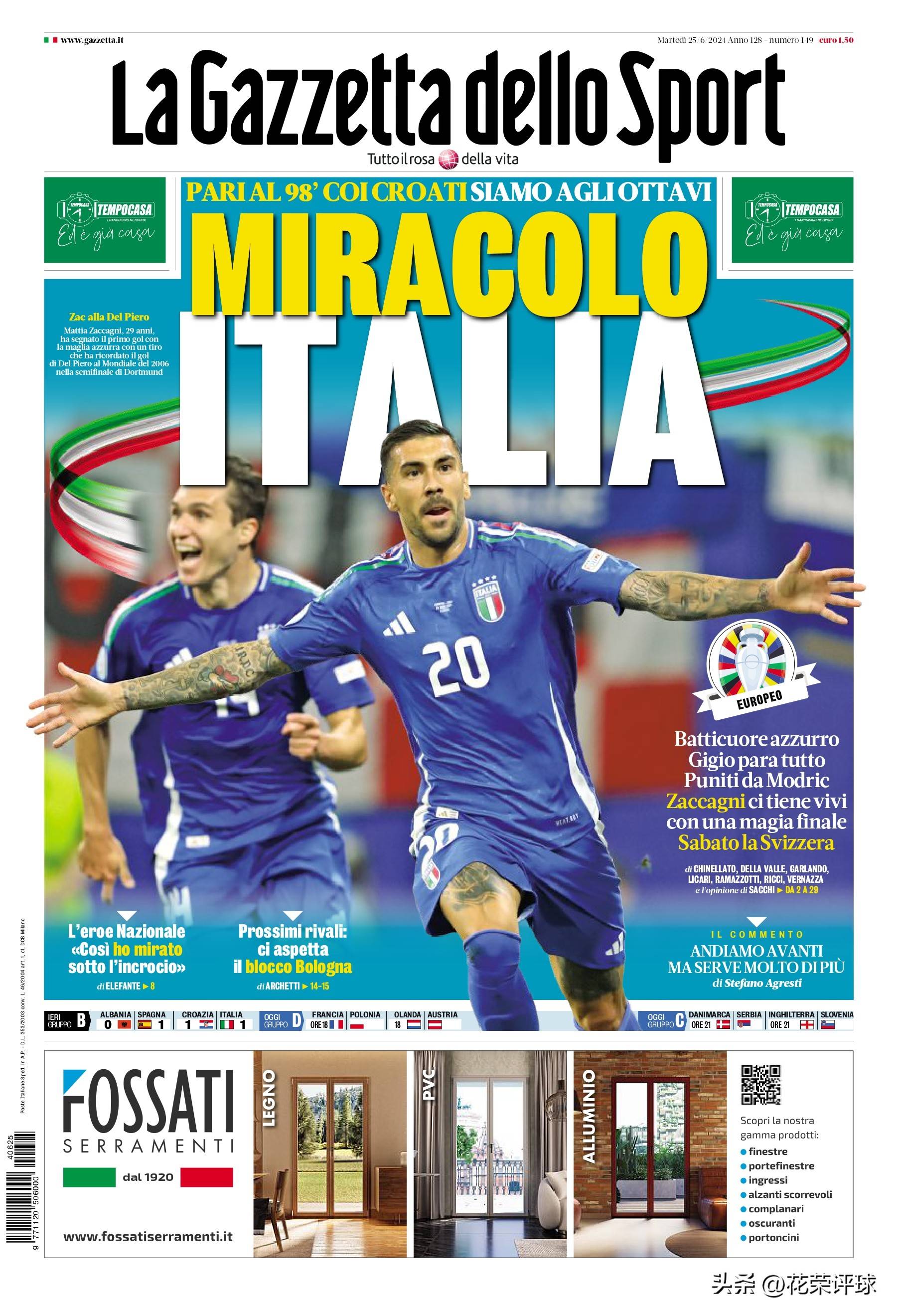 关于意大利队四球惊艳白俄罗斯,欧预赛前景一片大好的信息 关于意大利队四球惊艳白俄罗斯,欧预赛前景一片大好的信息