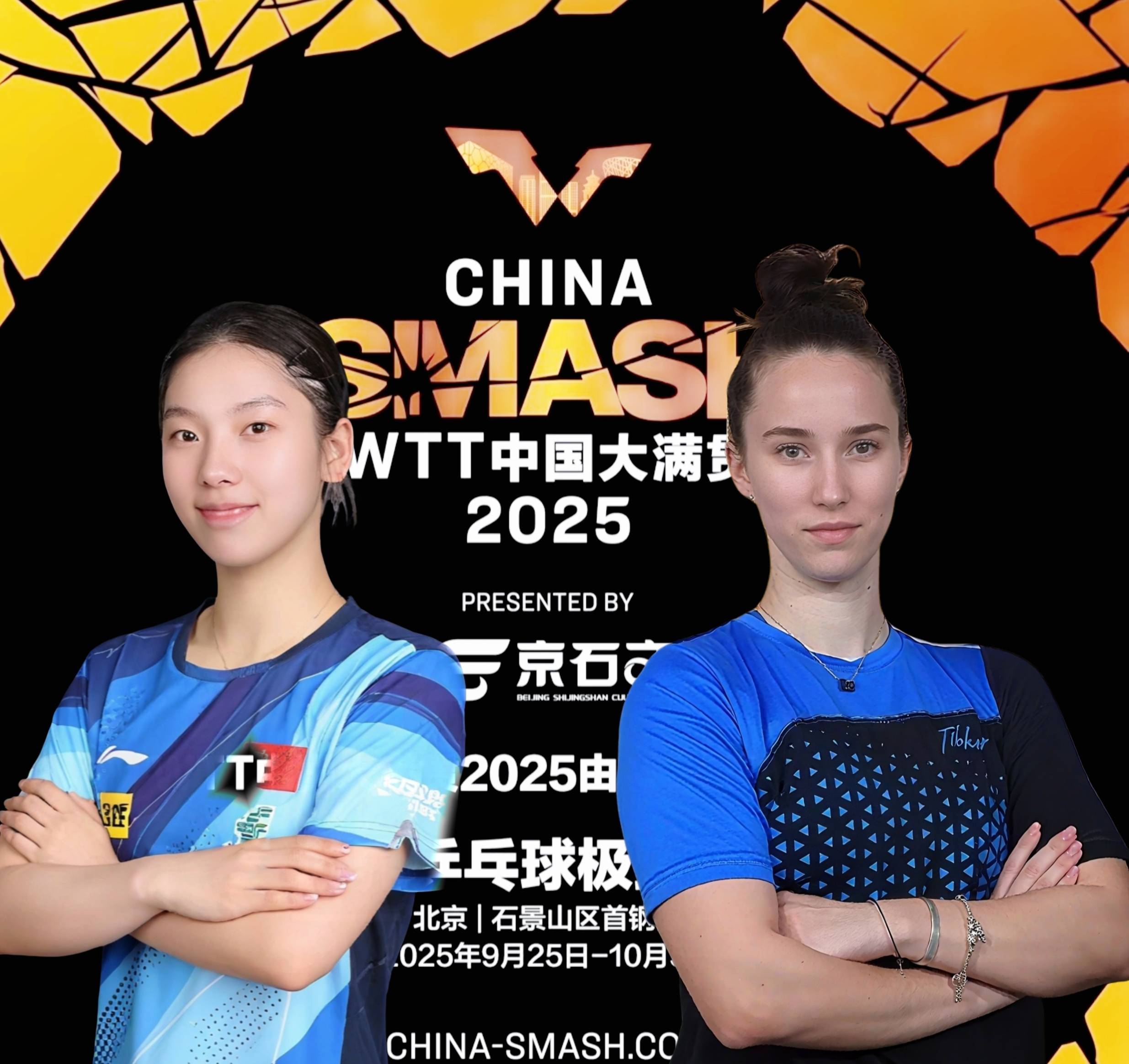 开云体育亚洲官网-对手实力强劲，球员们团结协作迎击