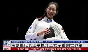 开云体育在线-雄心勃发：击剑选手雄姿英发