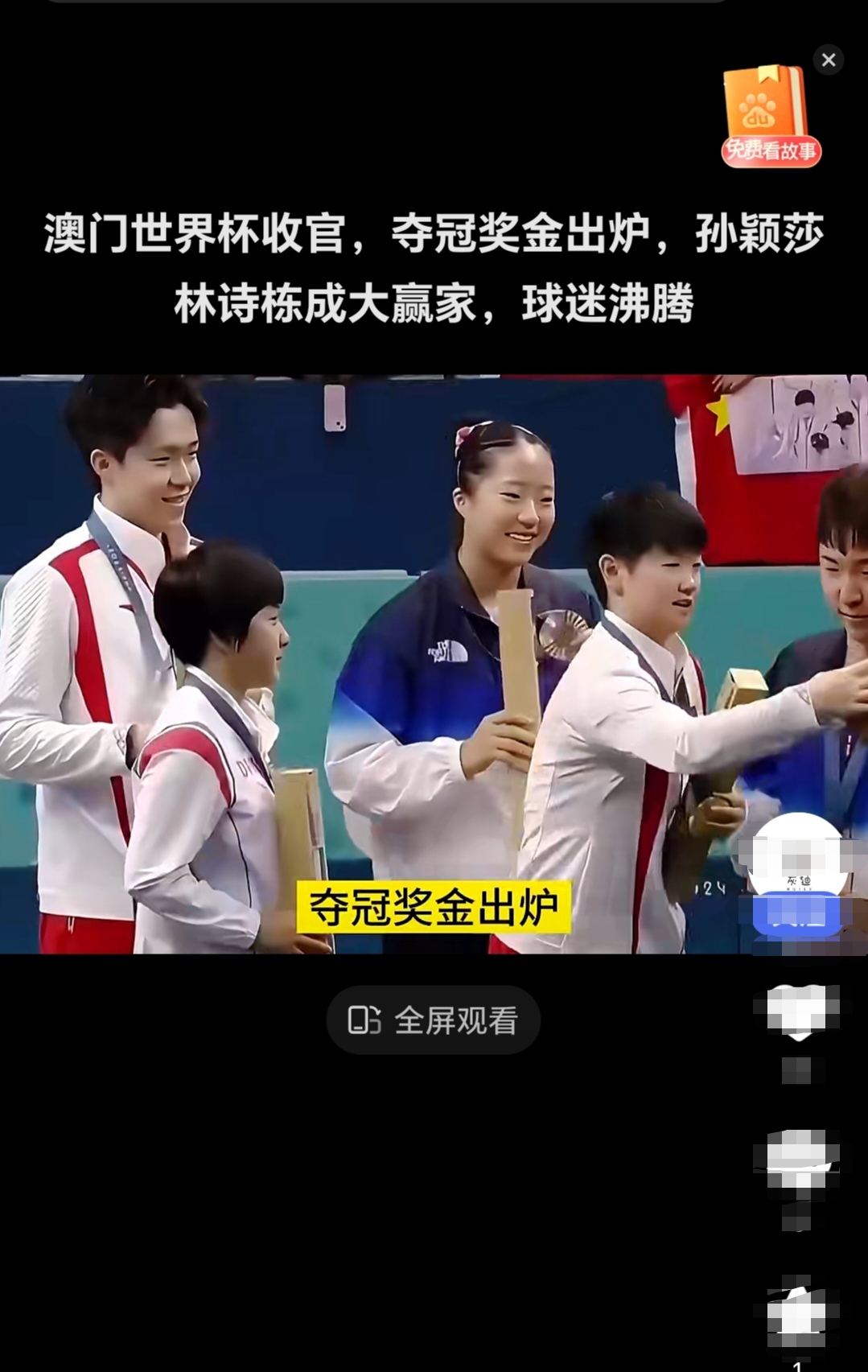 开云体育官网-纷争不已的比赛，谁能夺得冠军宝座