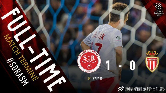 关于南特客场惨败，积分榜位置下滑的信息