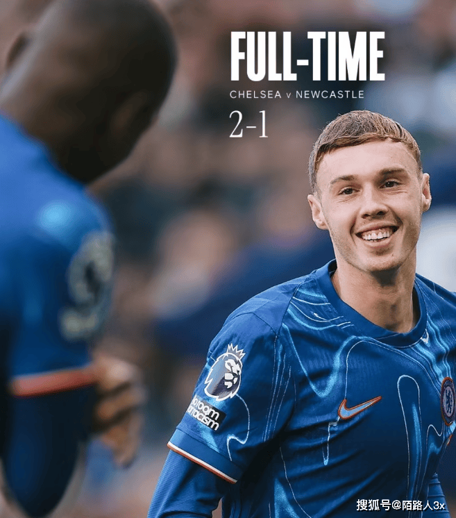 国际足坛豪门会师，场上实力对决尽显精彩