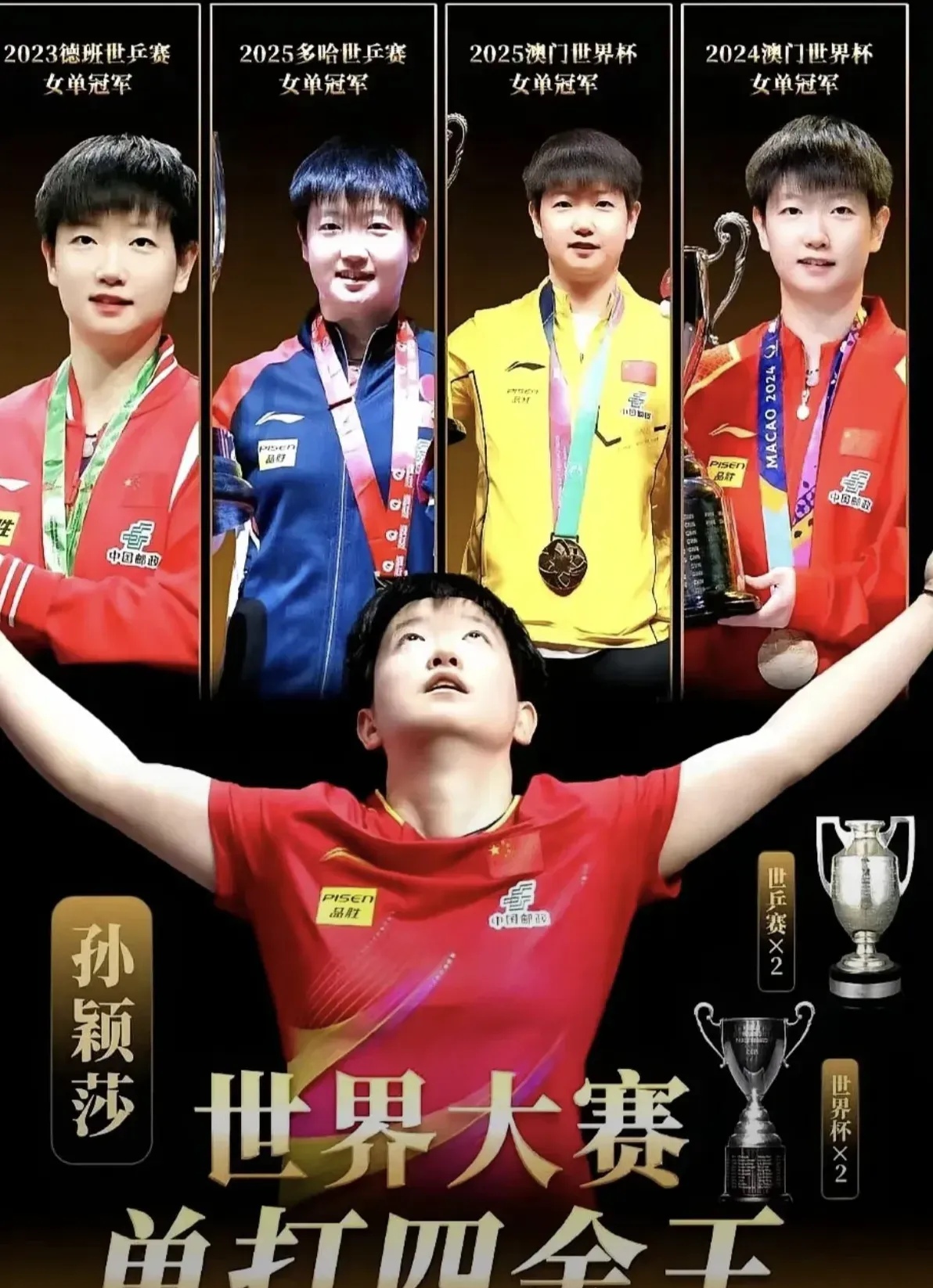 精彩比赛风云再起，谁能夺得桂冠？